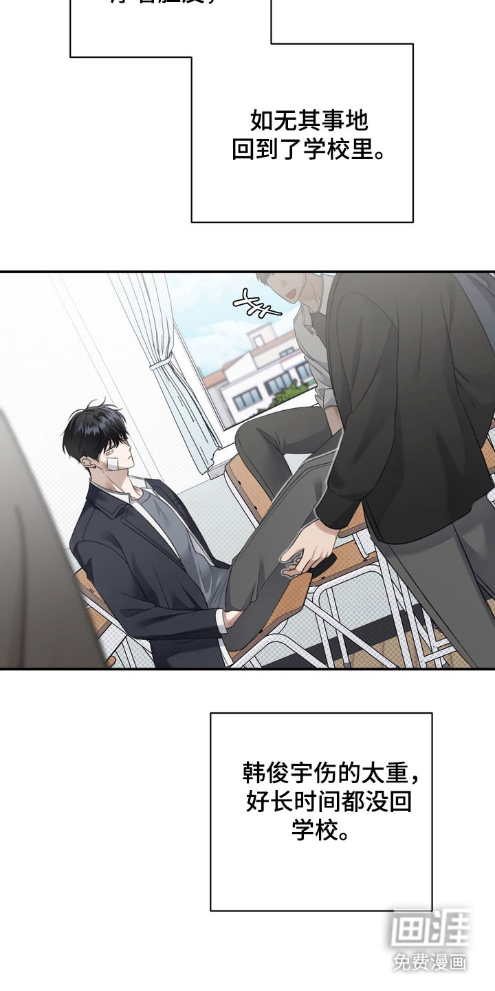 第37话27