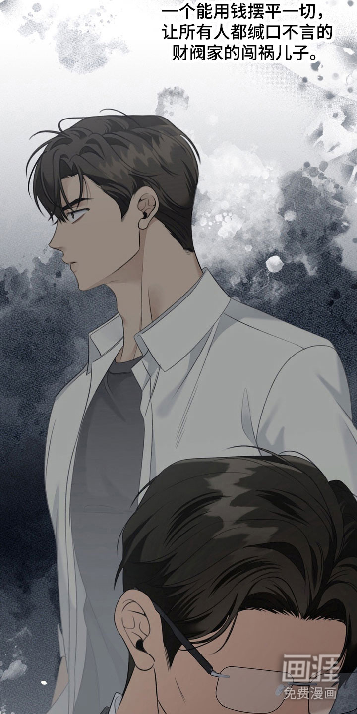 第37话30