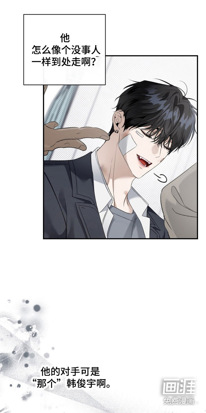 第37话29