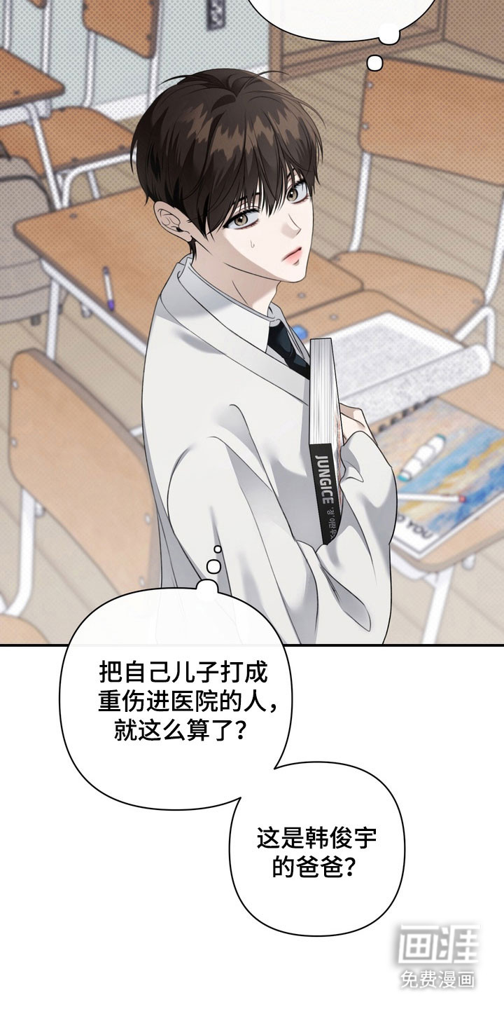 第37话32