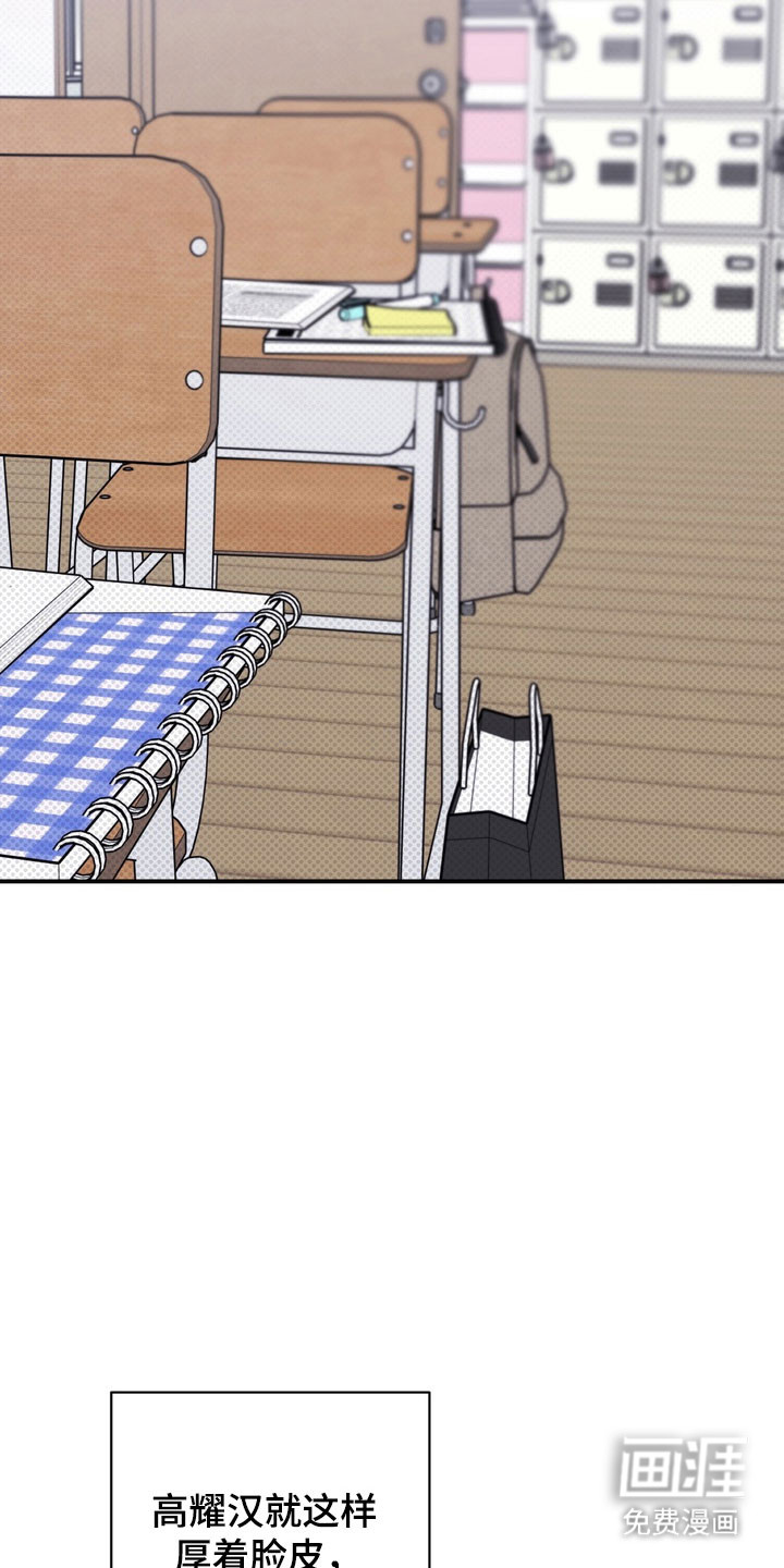 第37话26