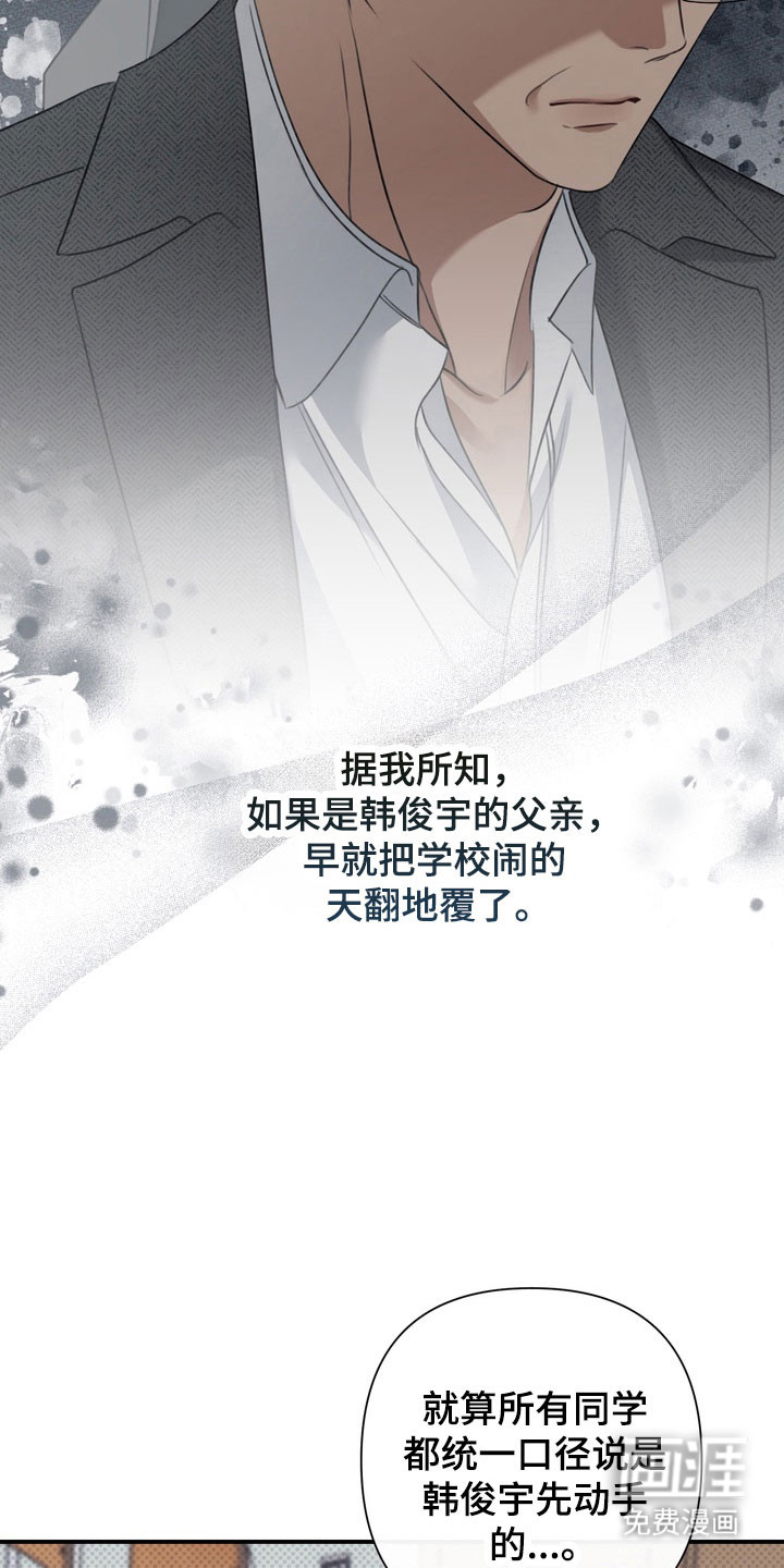 第37话31