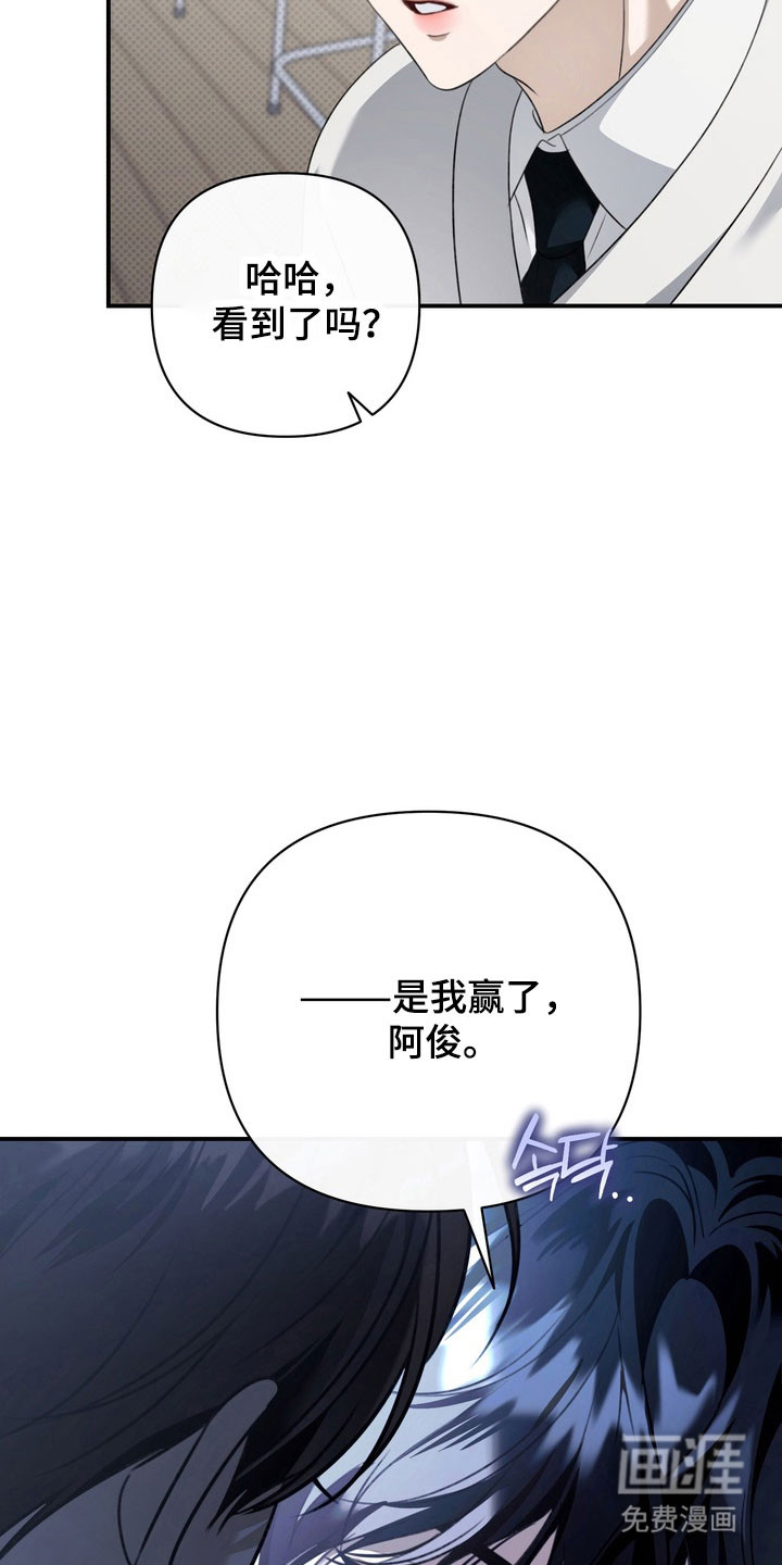第37话23