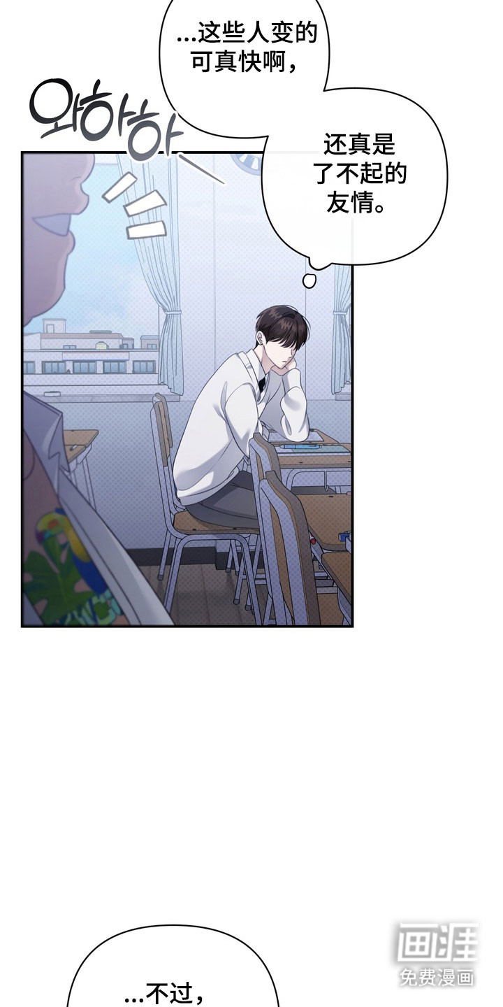 第37话9