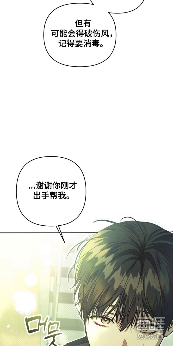 第36话19