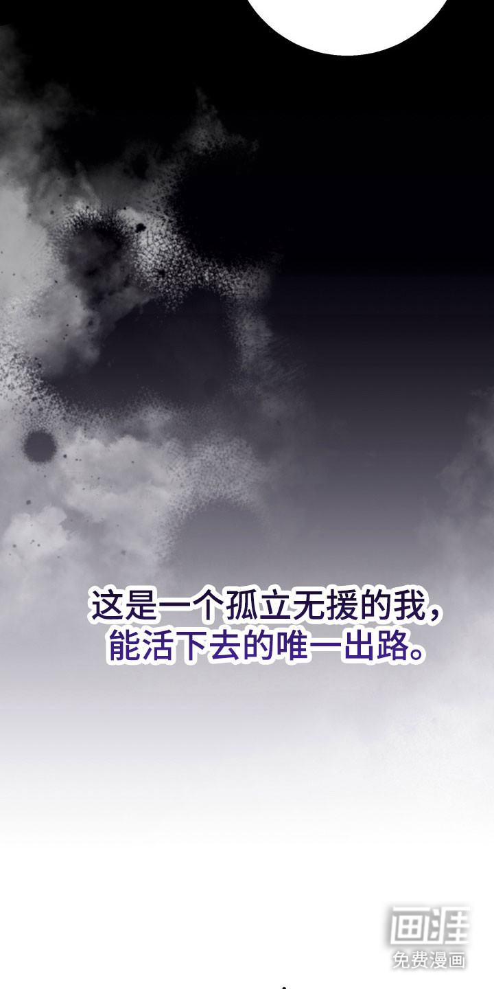 第36话4