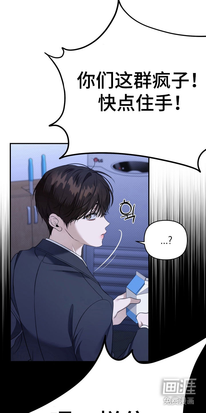 第36话5