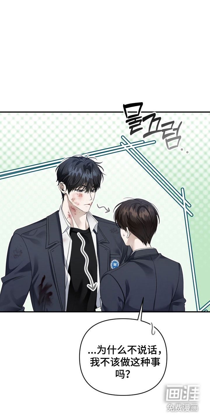 第36话21