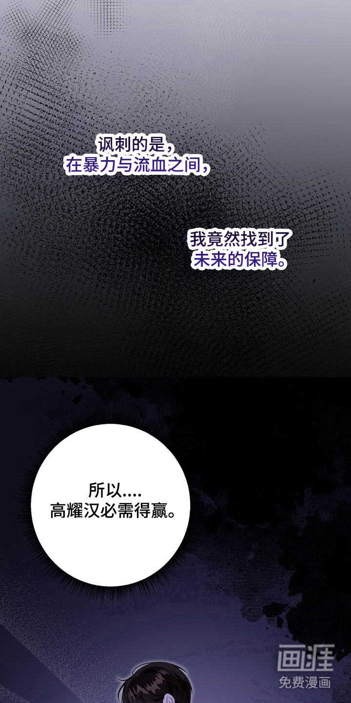 第36话2