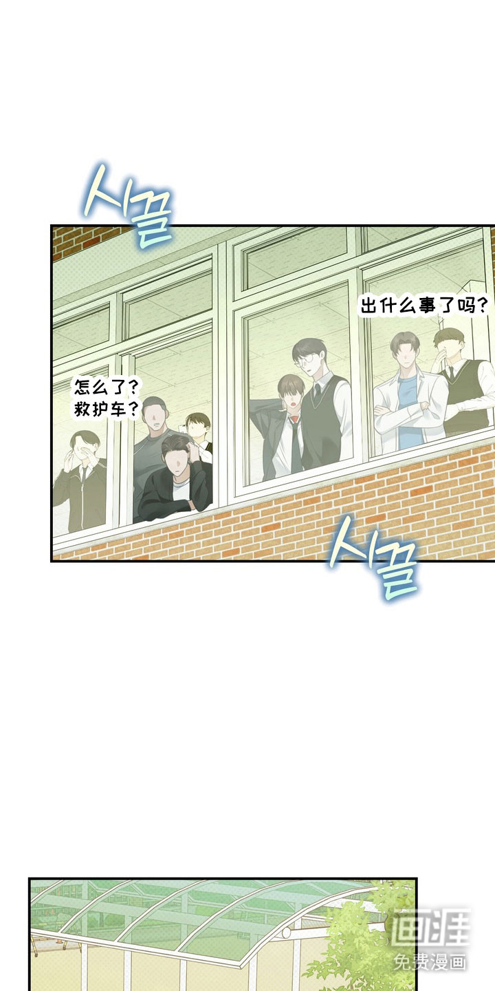 第36话15