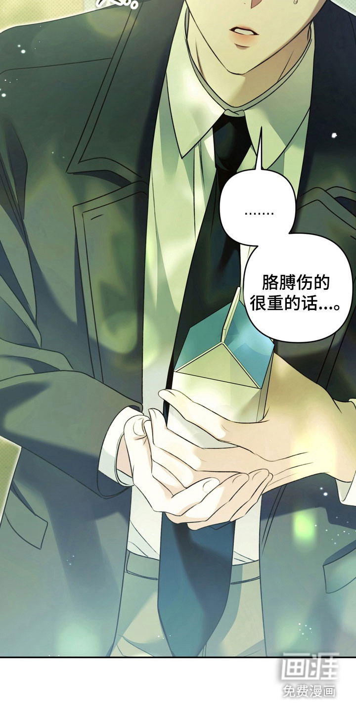 第36话20