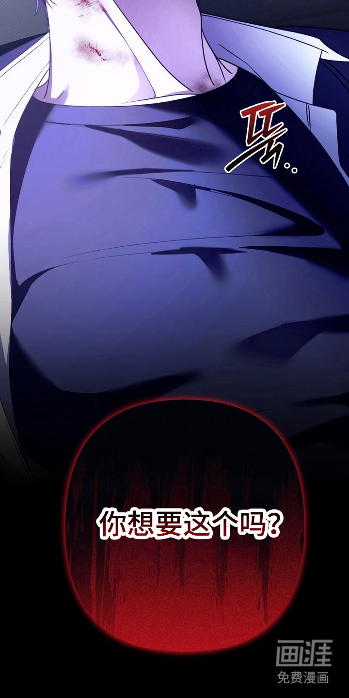 第35话9