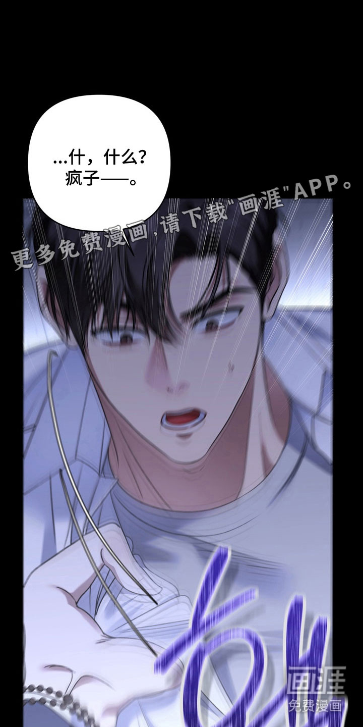 第35话11