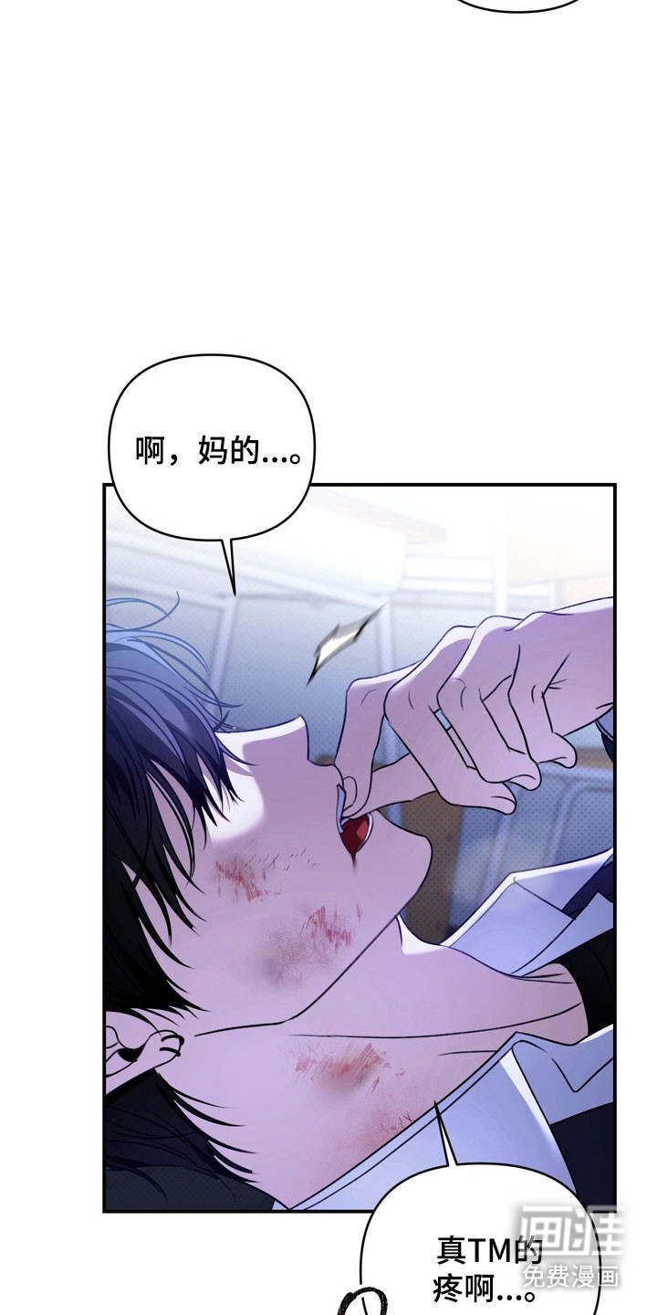 第35话6