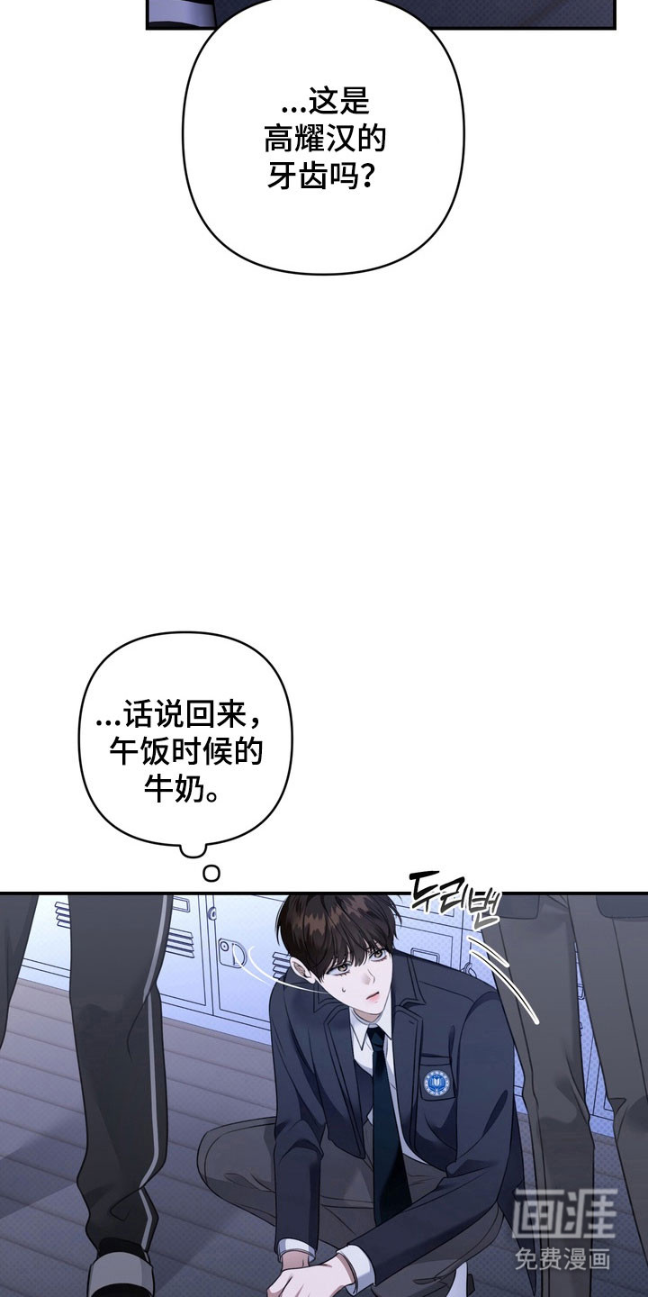第35话30