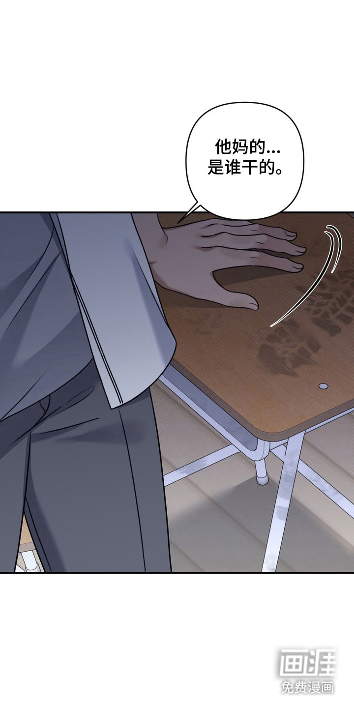 第34话2