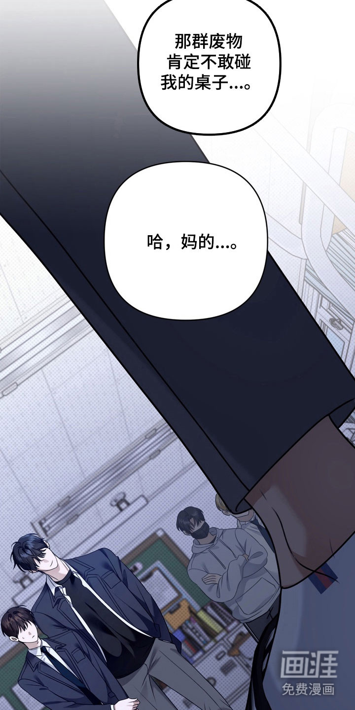 第34话6