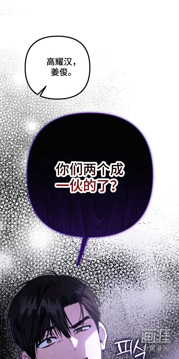 第34话19