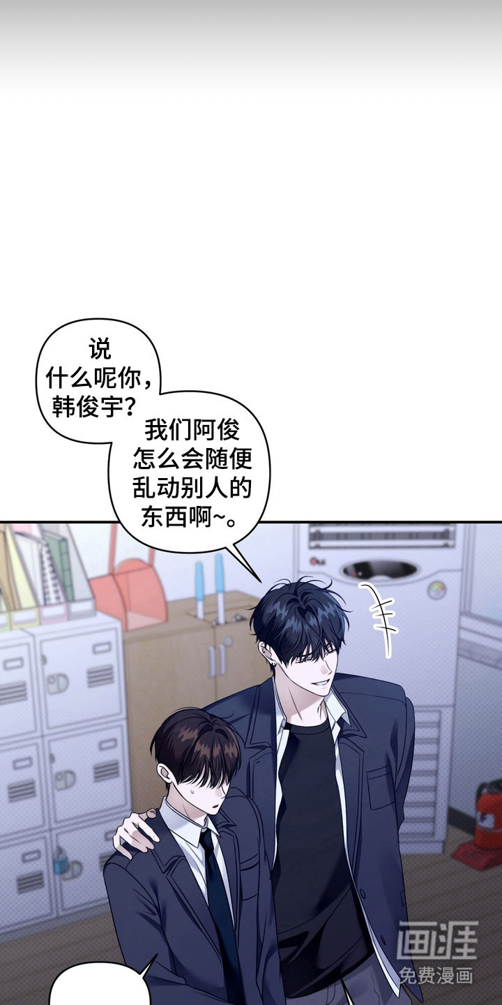 第34话8