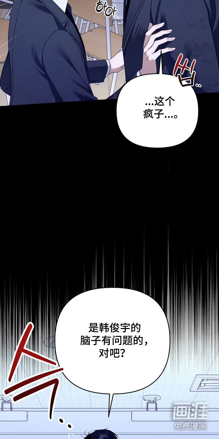 第34话16