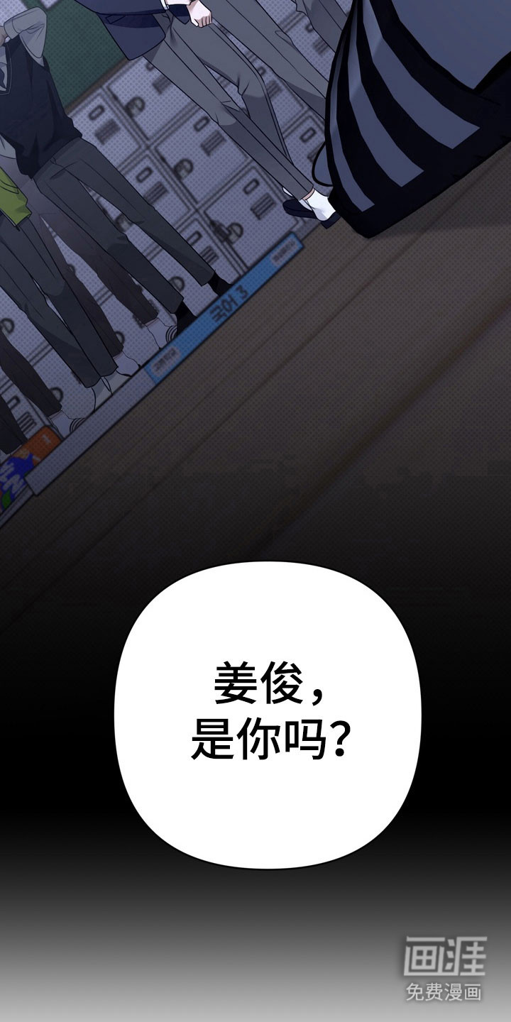 第34话7