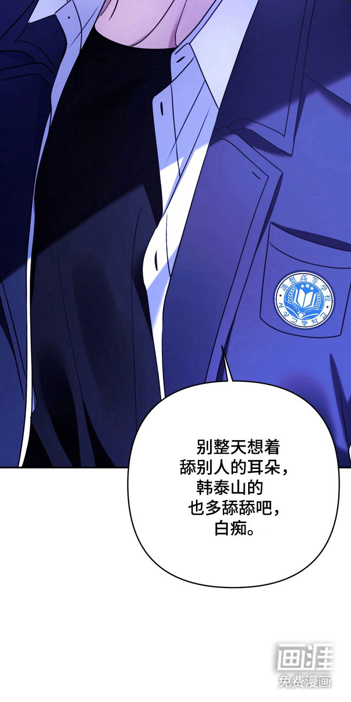 第34话23