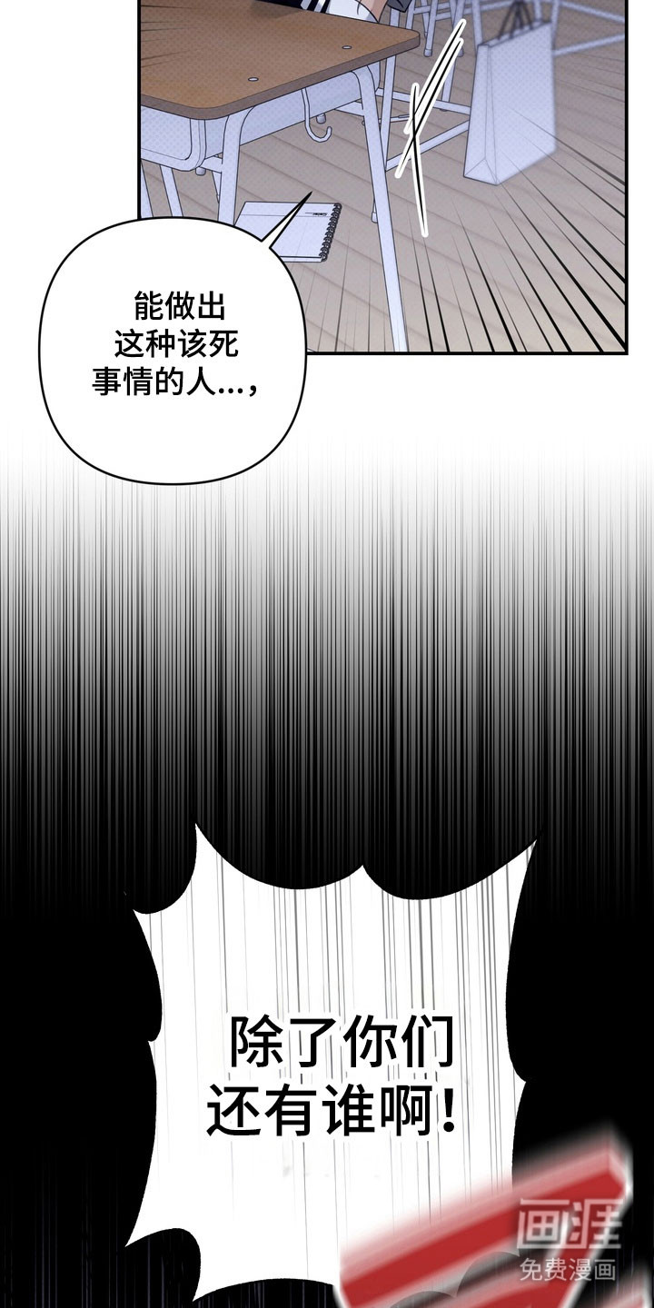第34话11