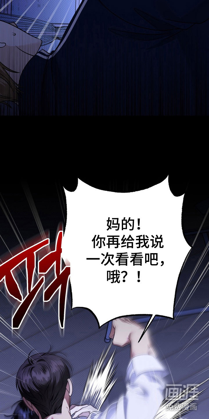 第34话27