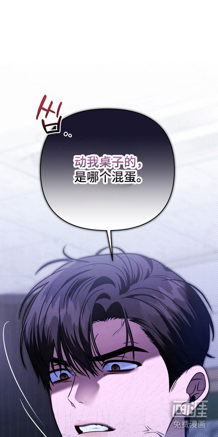第34话4