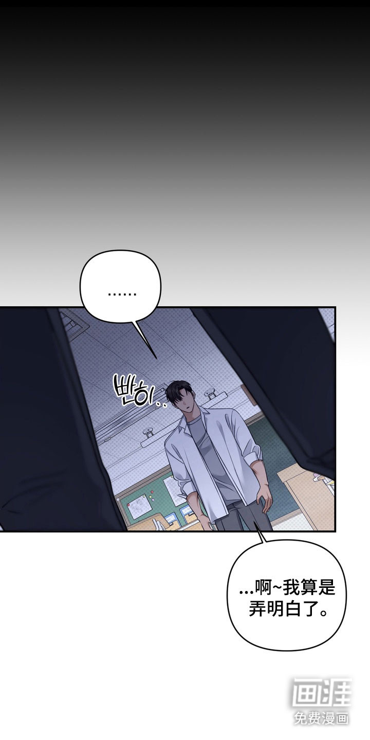 第34话18