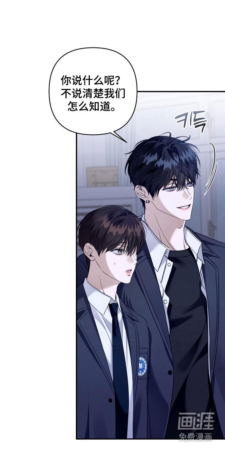 第34话3