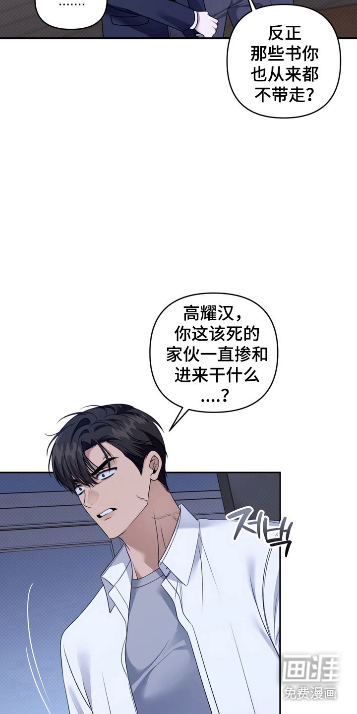 第34话9