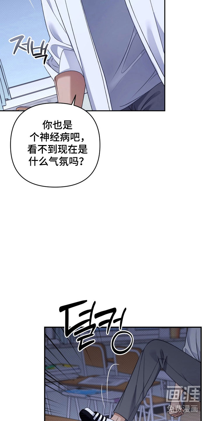 第34话10
