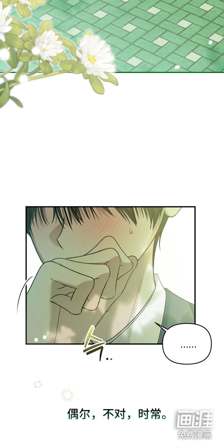 第33话22