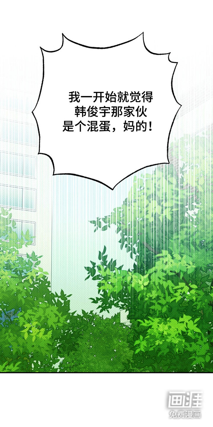 第33话0