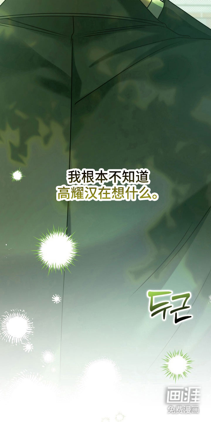 第33话24