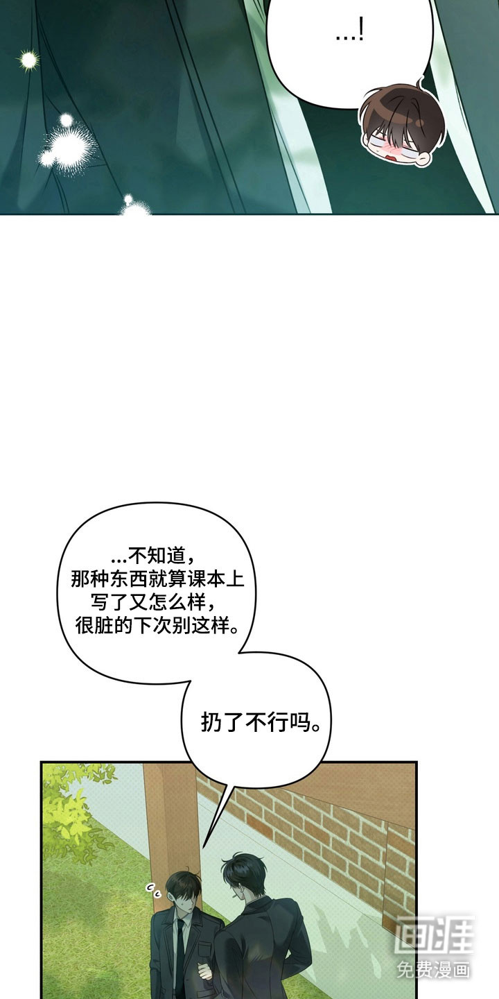 第33话18