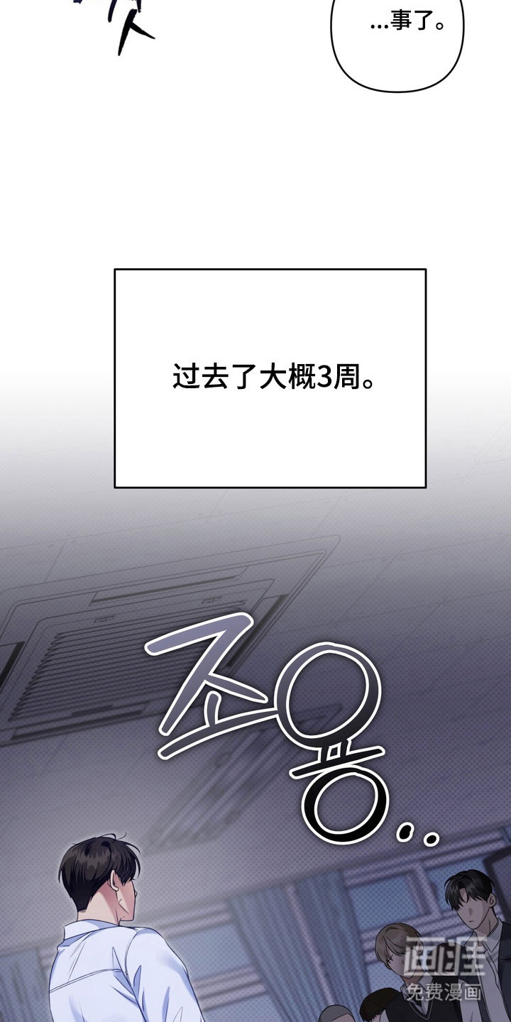 第33话28
