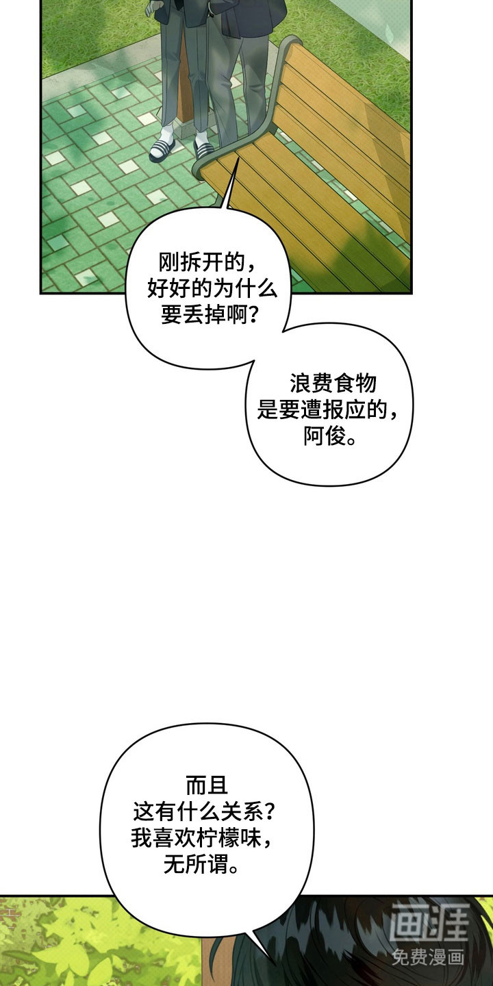 第33话19