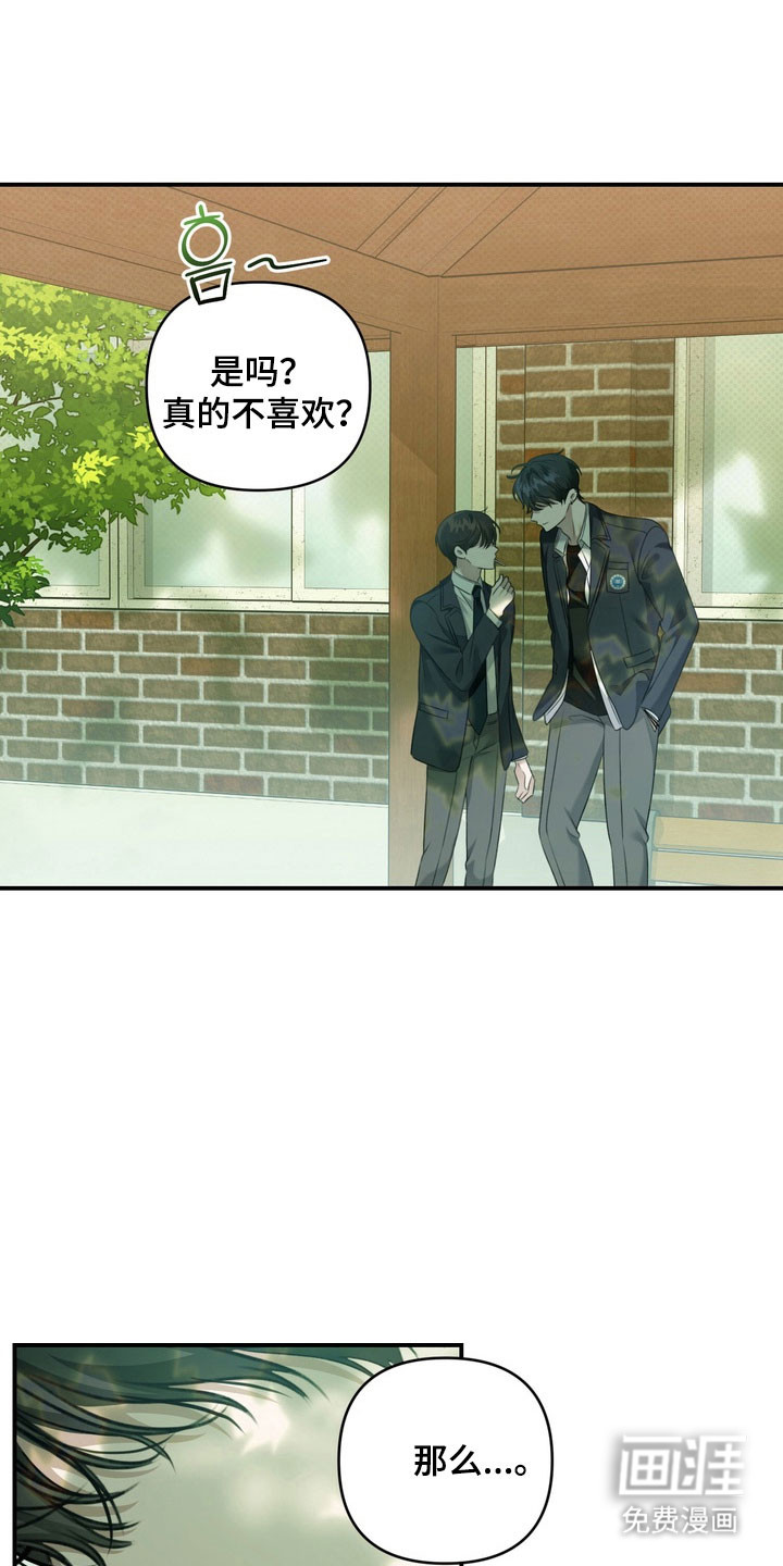 第33话10
