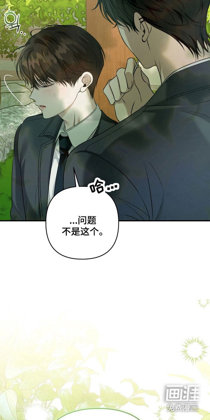 第33话20