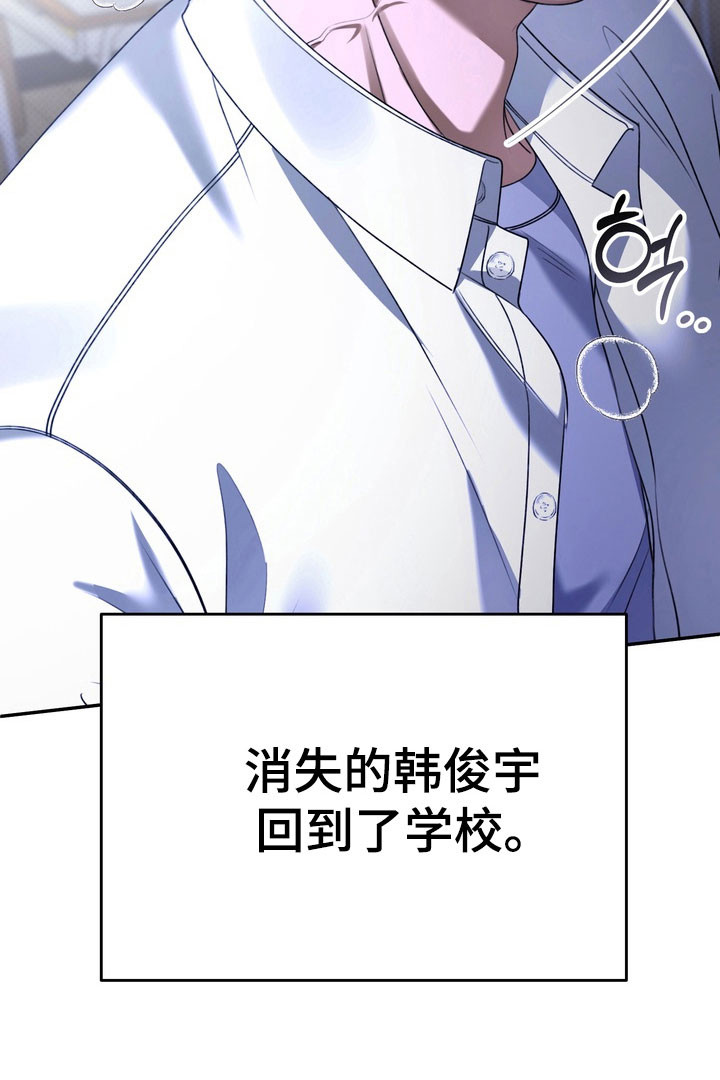 第33话30