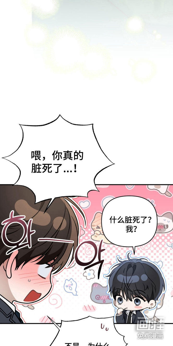 第33话14