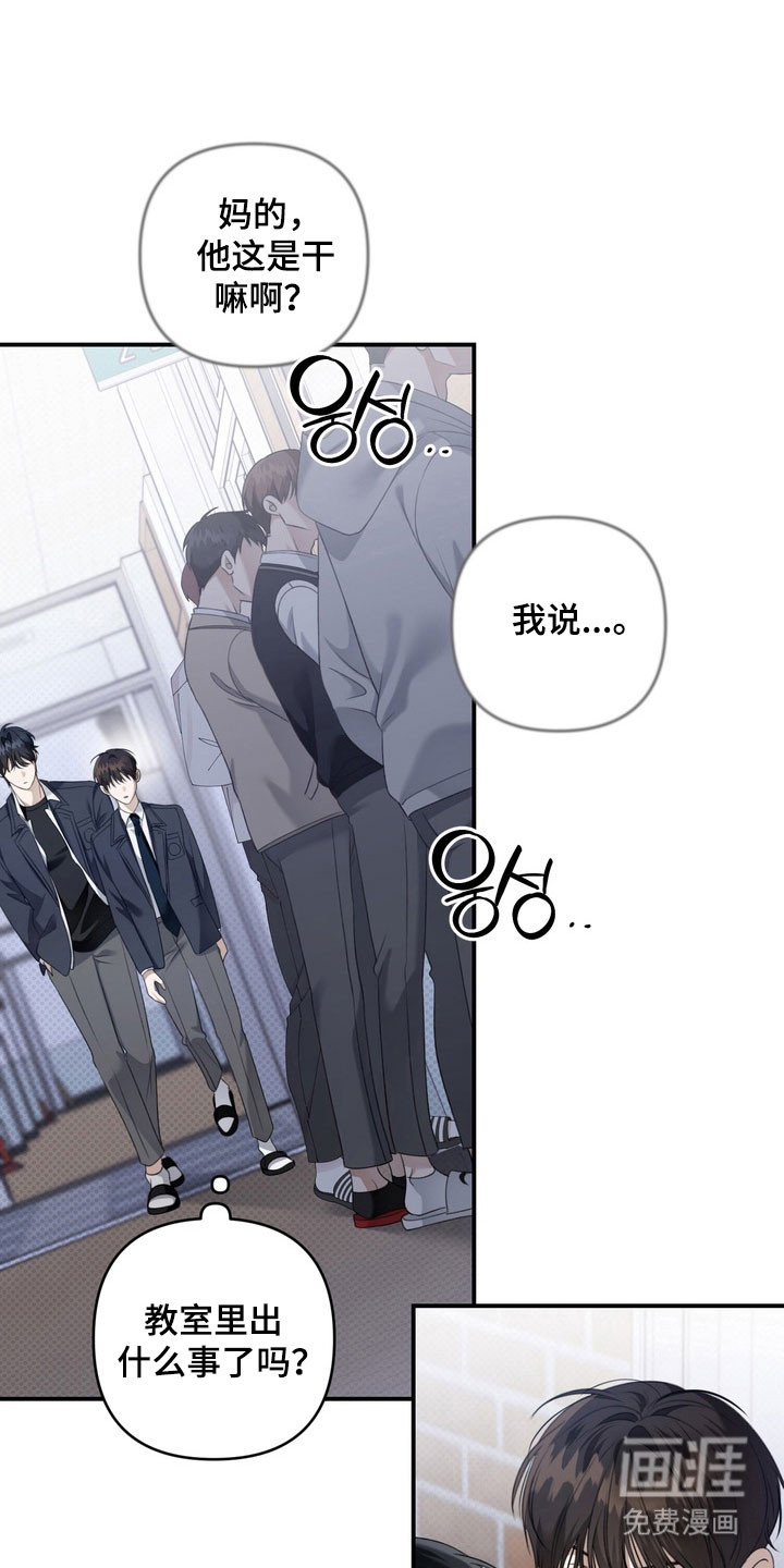 第33话26