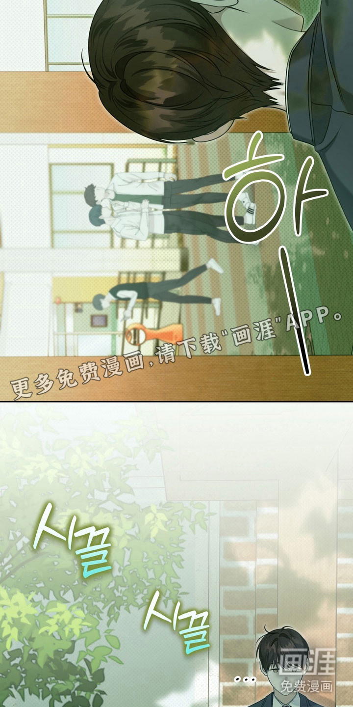 第33话6