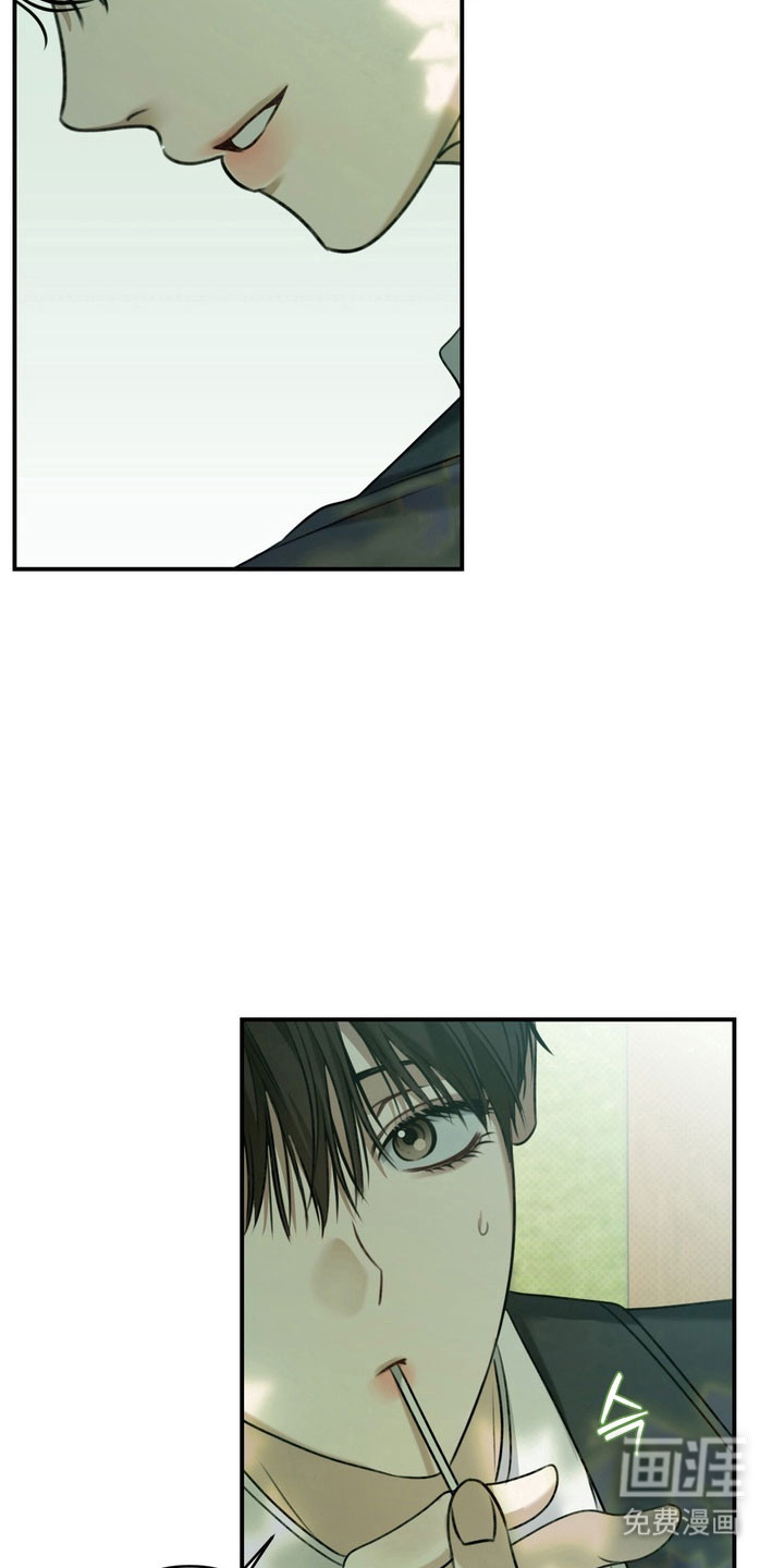 第33话11