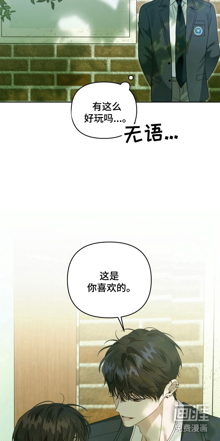 第33话7