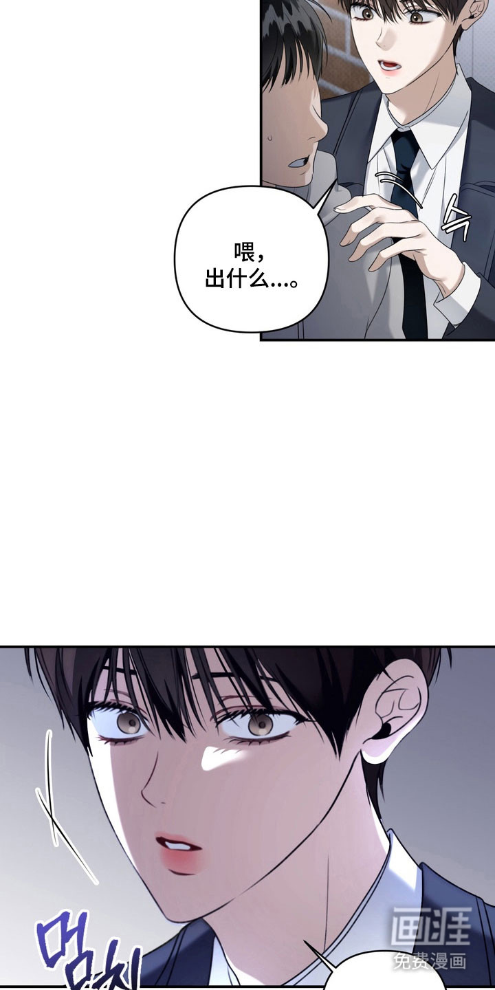 第33话27