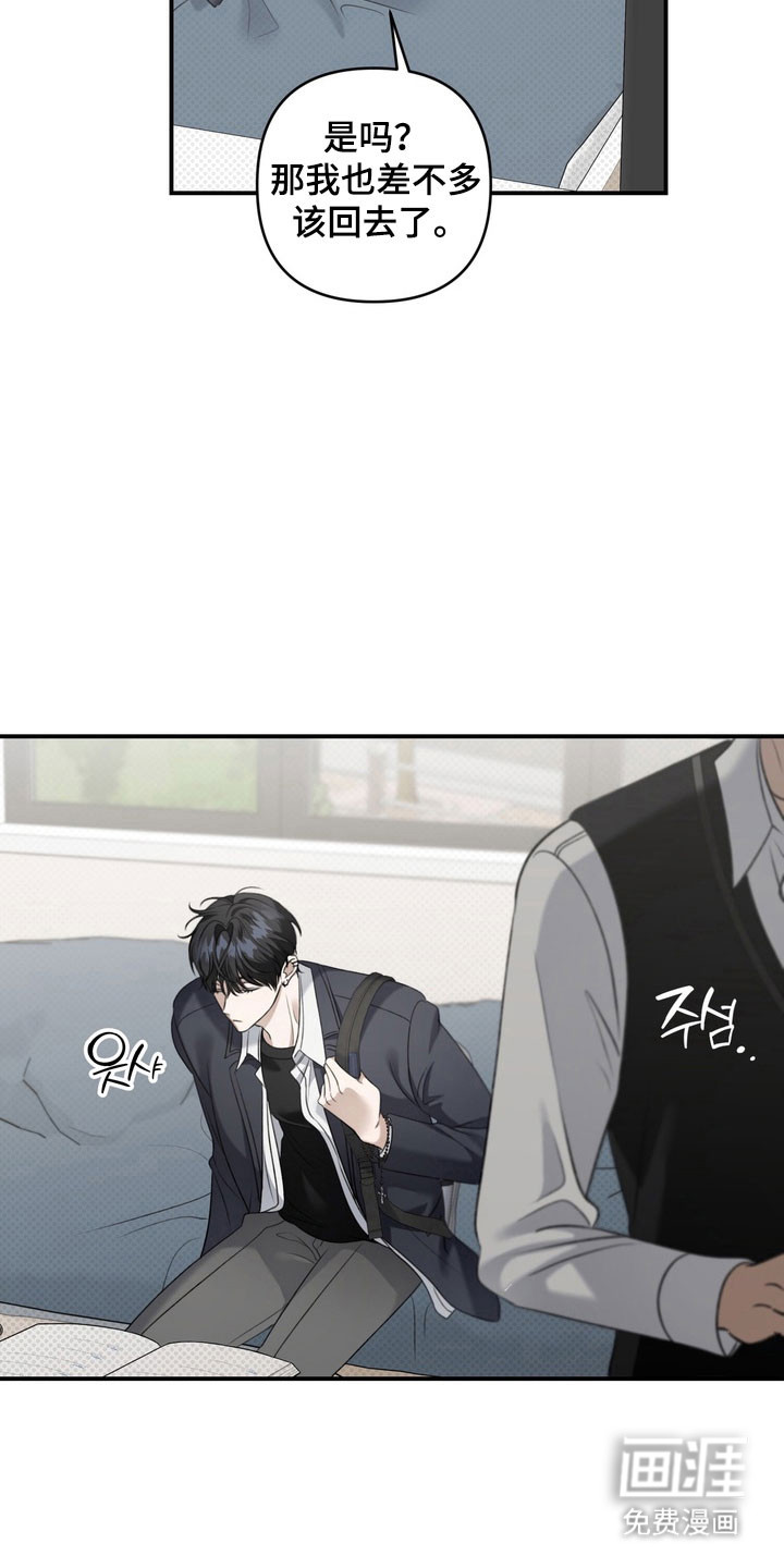 第32话12