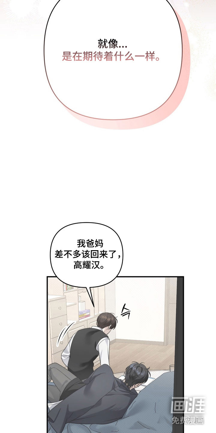 第32话11